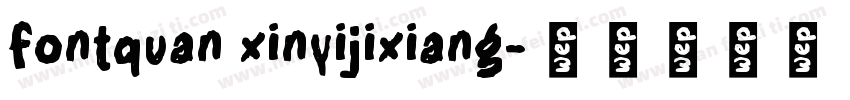 fontquan xinyijixiang字体转换